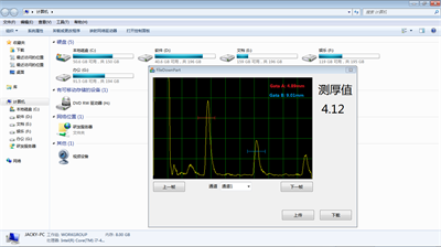 電磁超聲遠程監控檢測