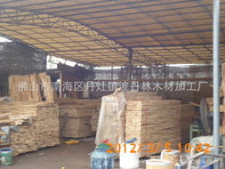 佛山市南海區丹灶鎮波丹林木材加工廠木板材產品列表與加工服務